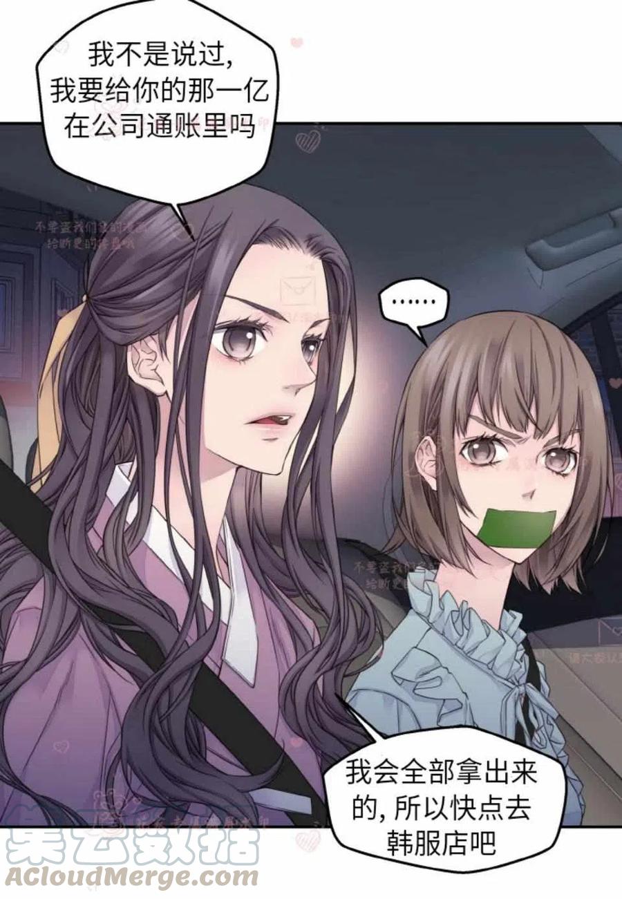 第51话12