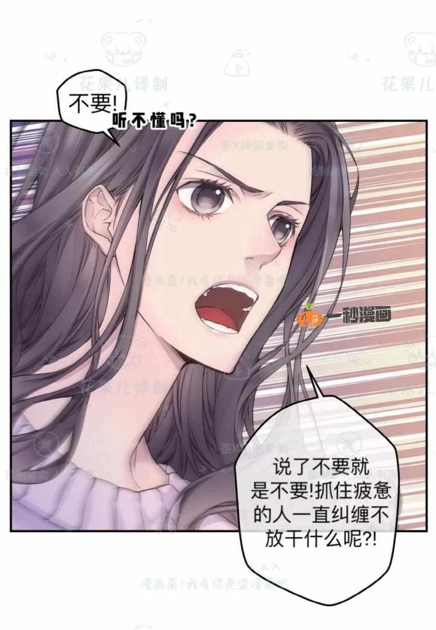 第30话13