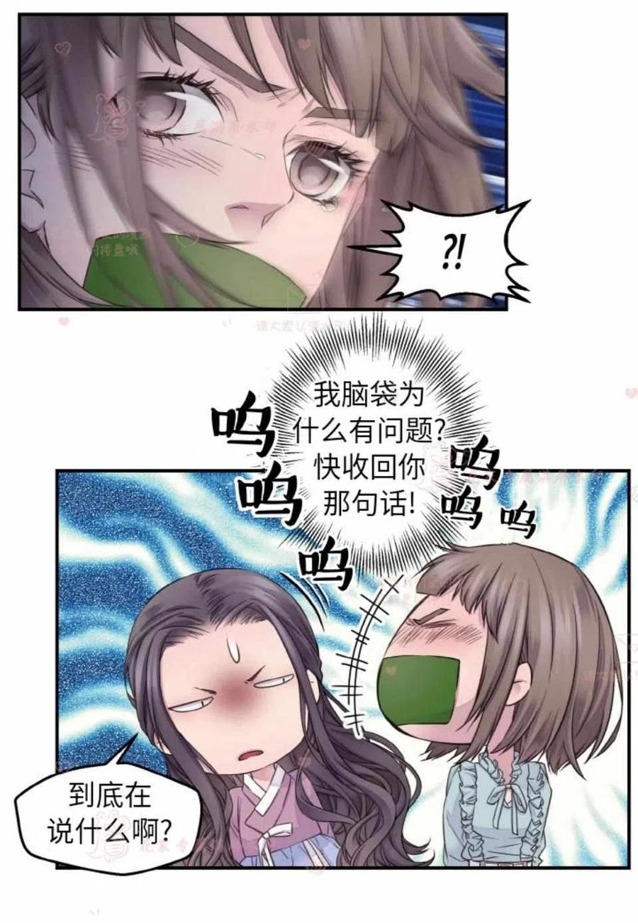 第51话41