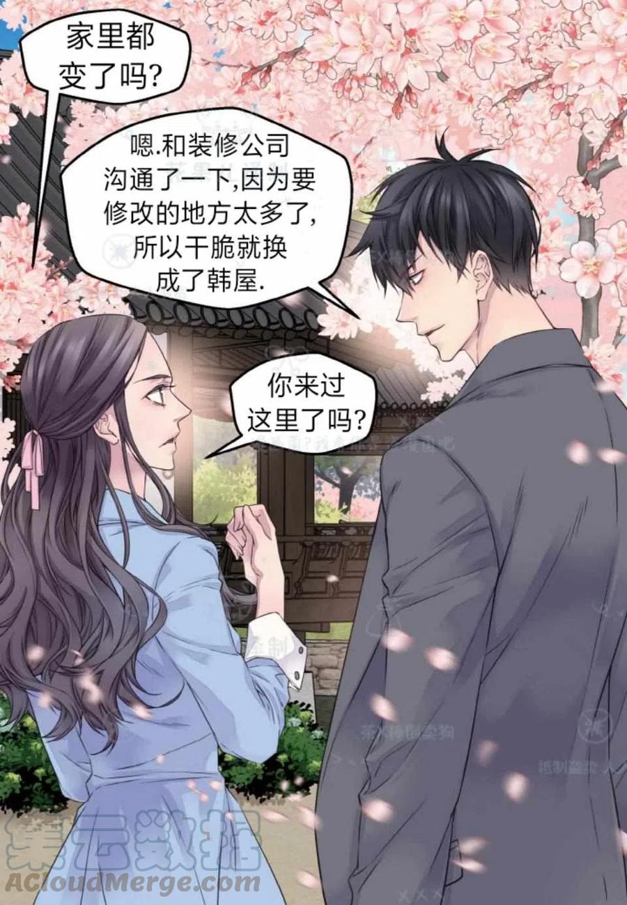 第35话52