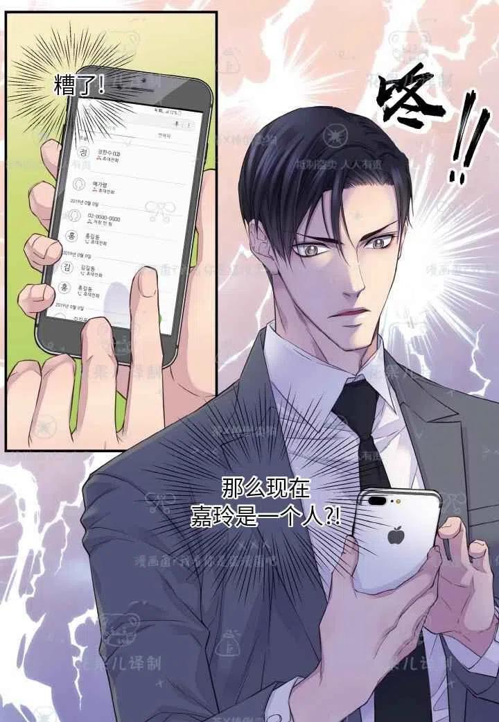 第49话20