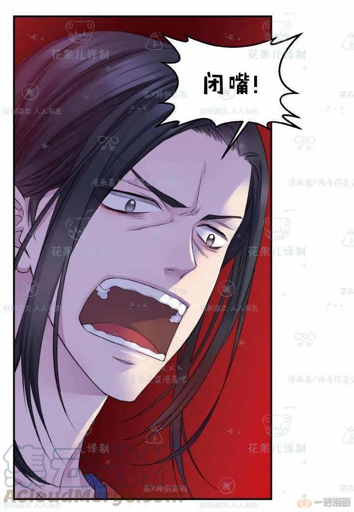 第41话12
