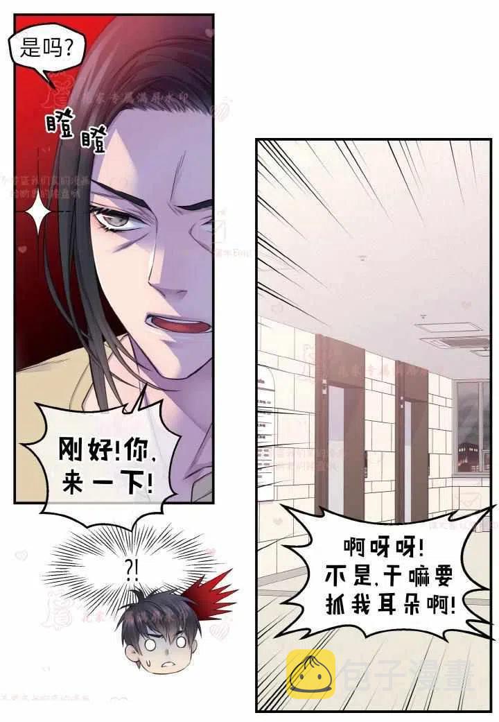 第54话29
