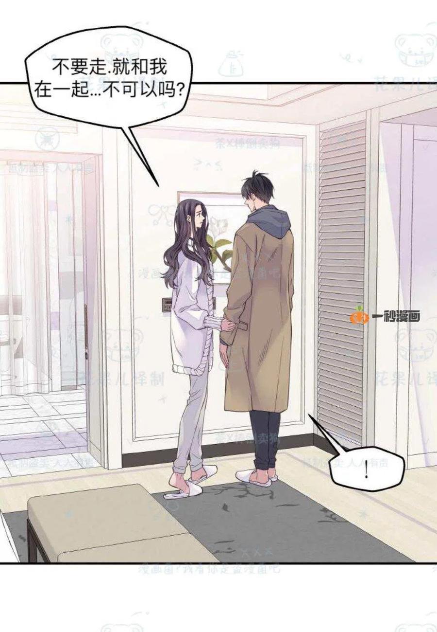 第31话53