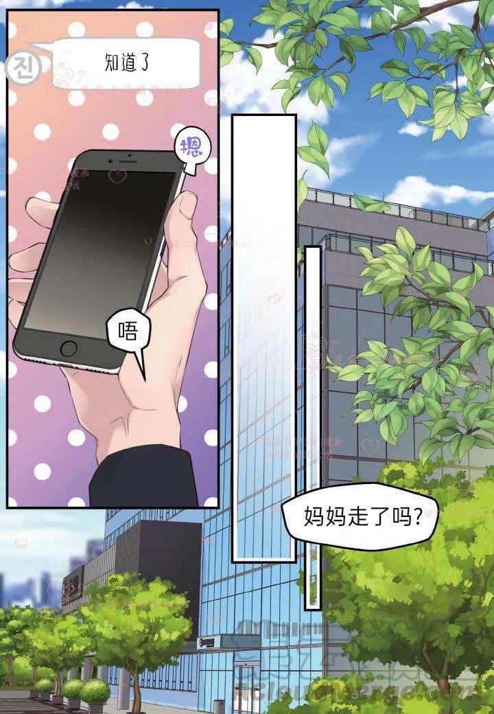 第56话30