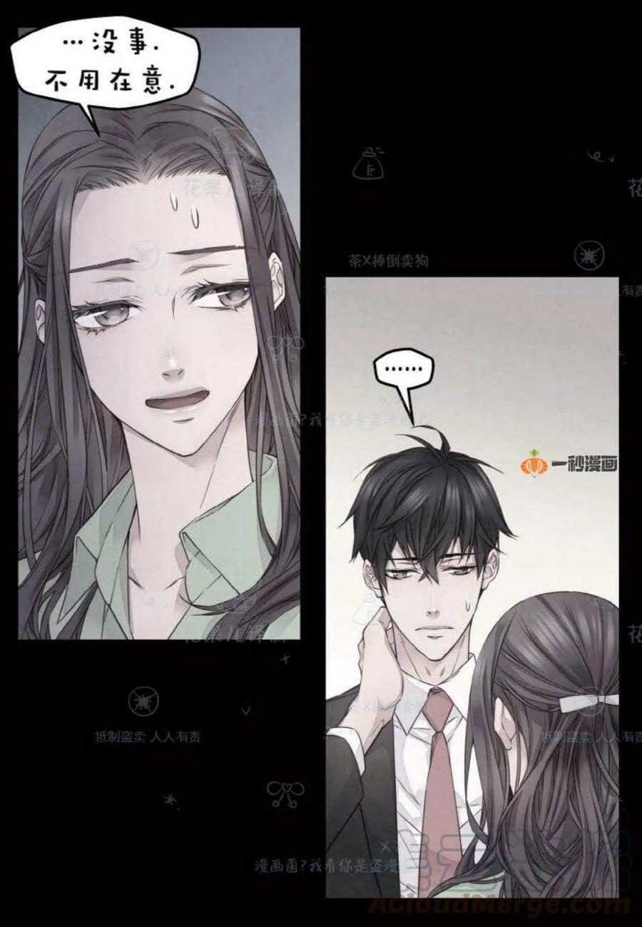 第32话12