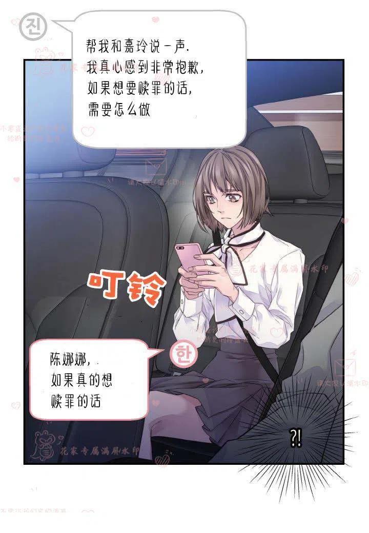 第56话28