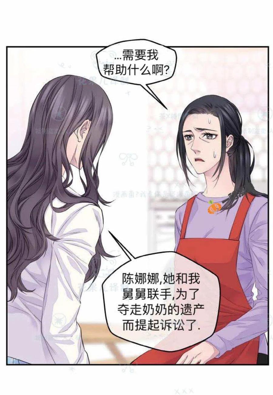 第29话19