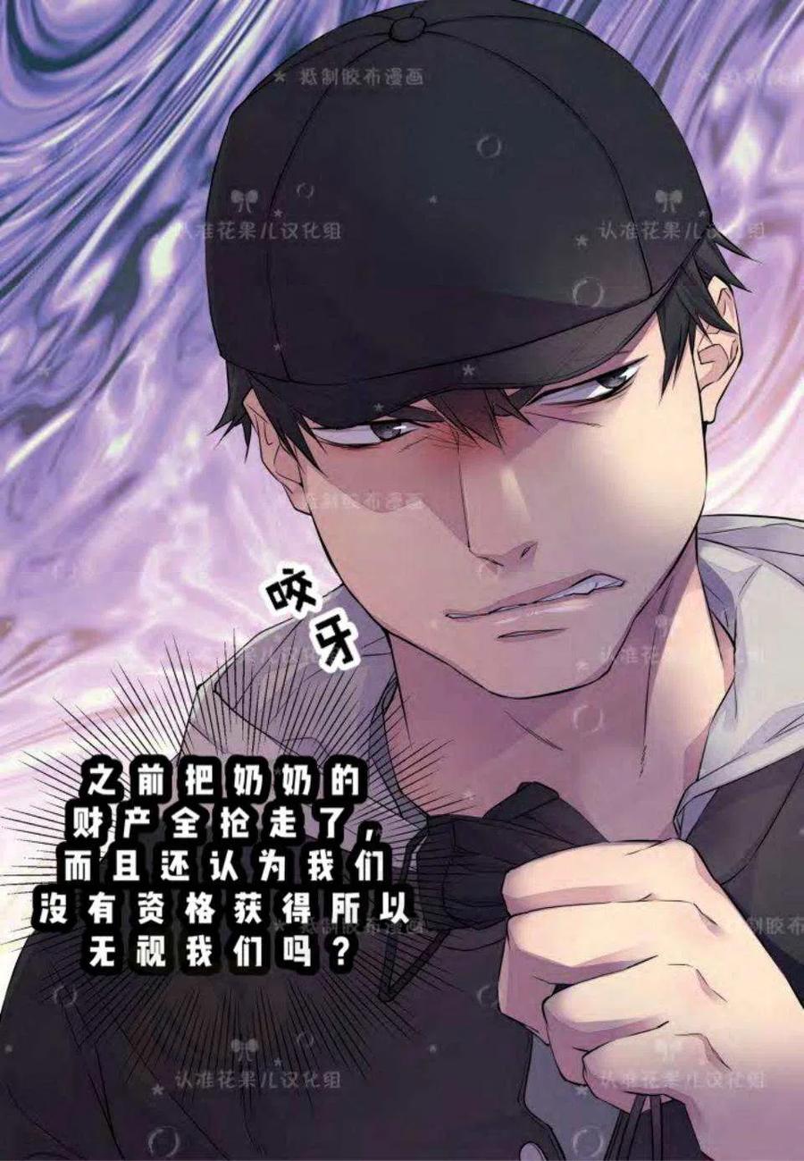 第20话17
