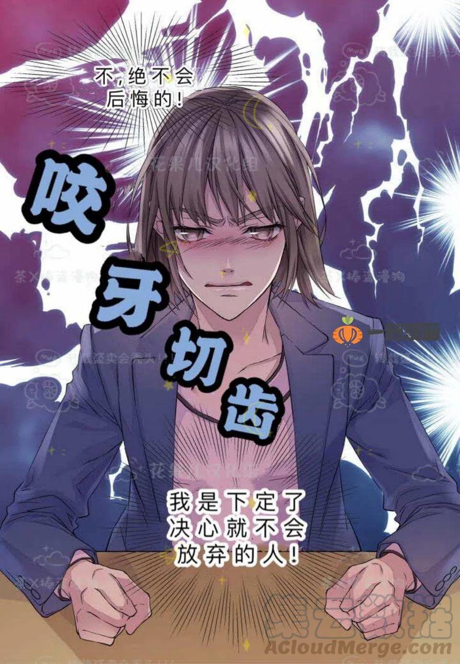 第28话42