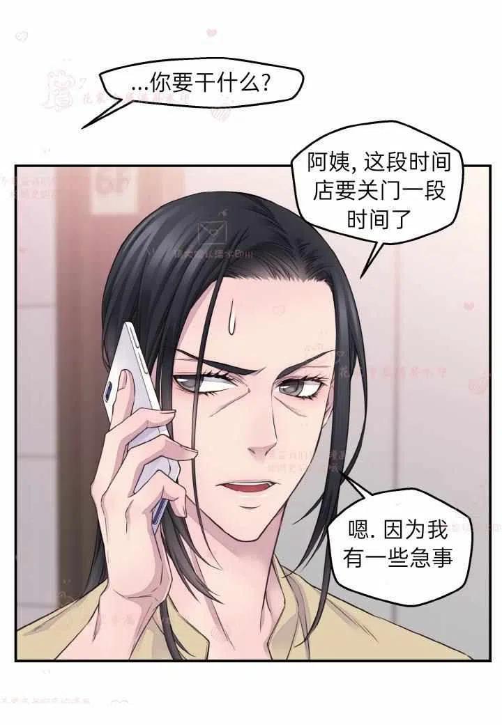 第54话34