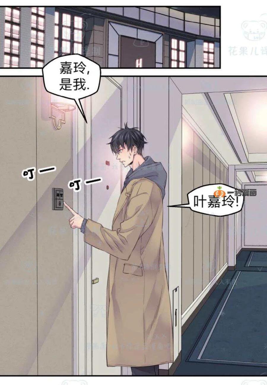 第31话23