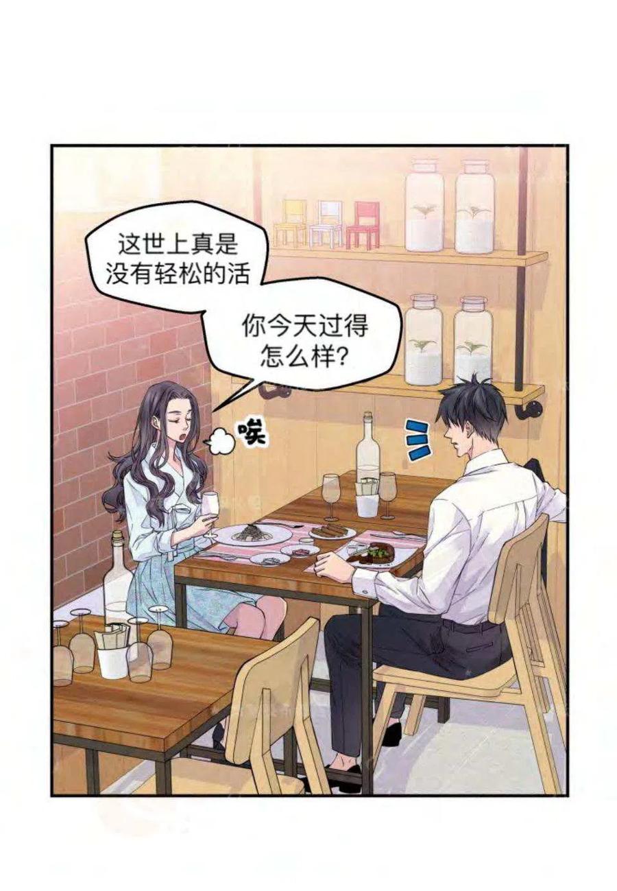 第20话22