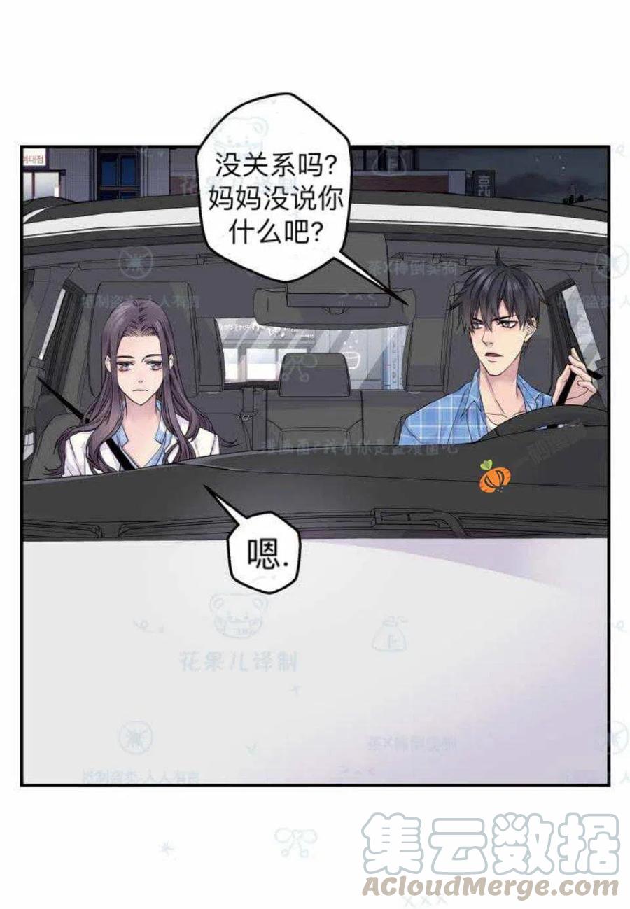 第29话42