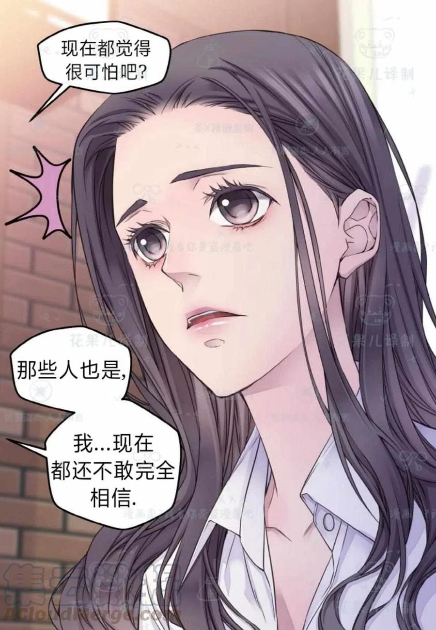 第34话45