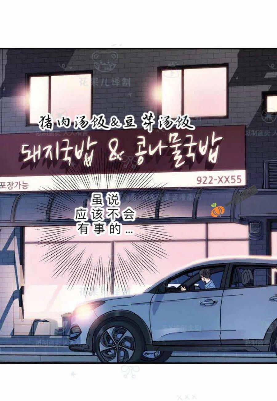 第29话1