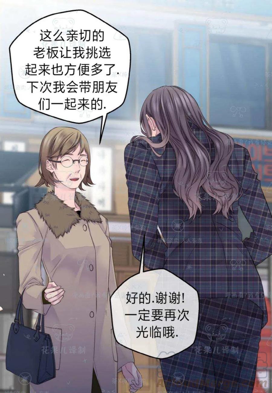 第33话42
