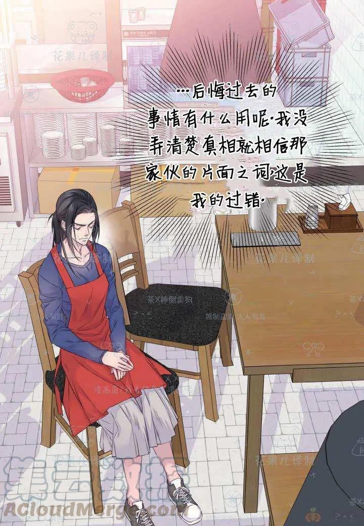 第41话24