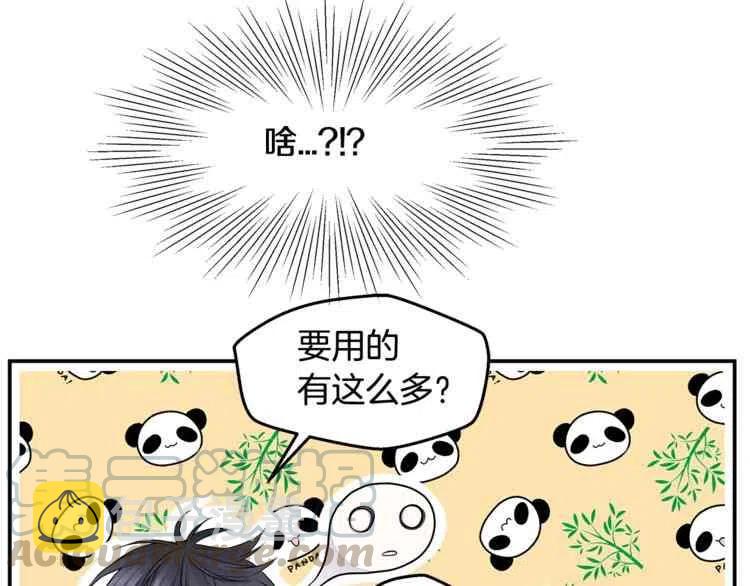 第9话72