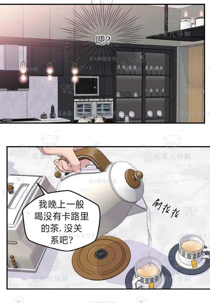 第43话7