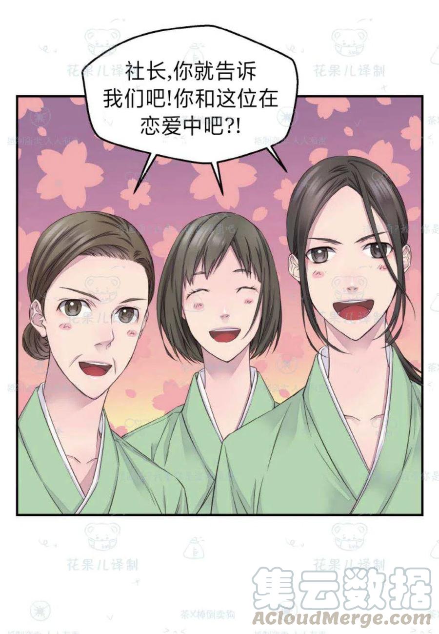 第33话48