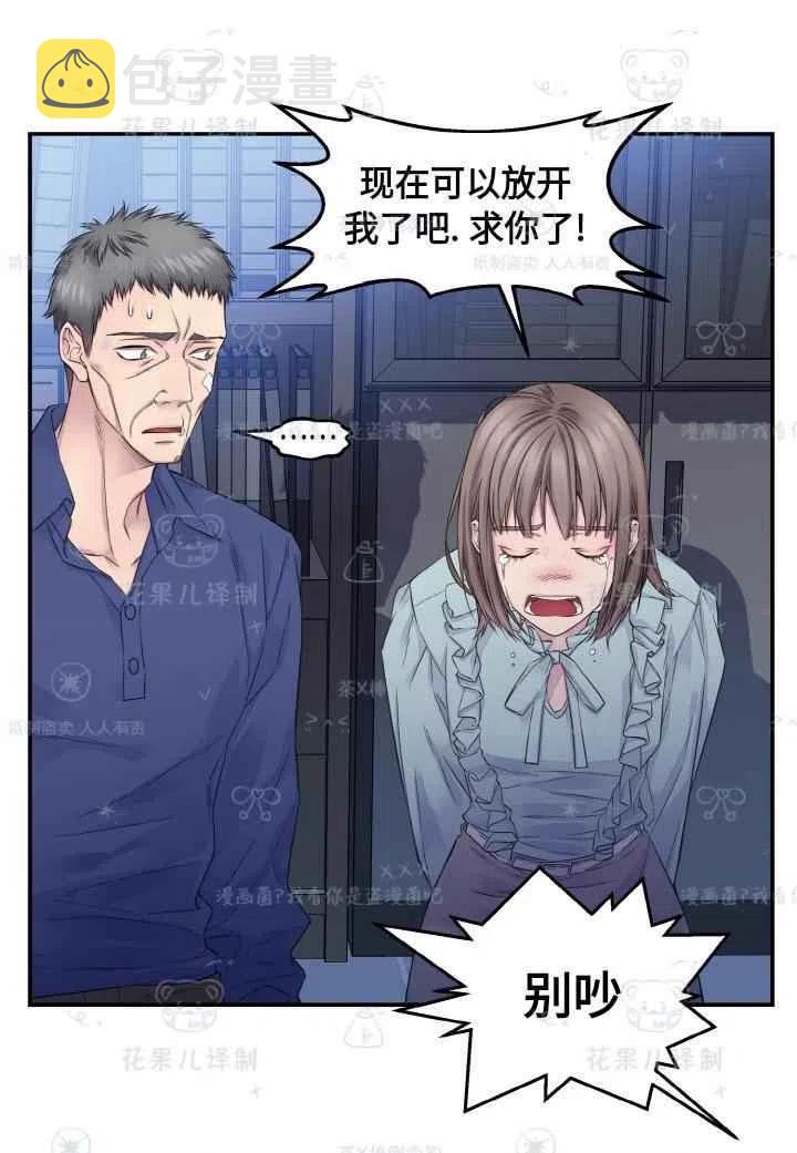 第49话60