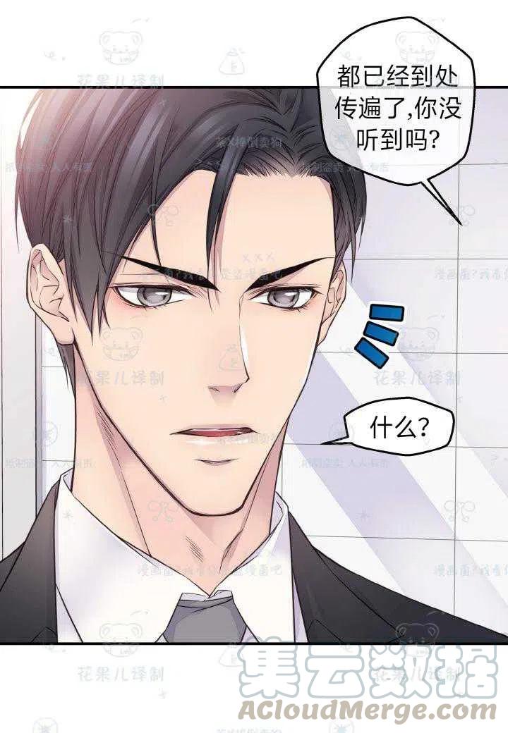 第43话39