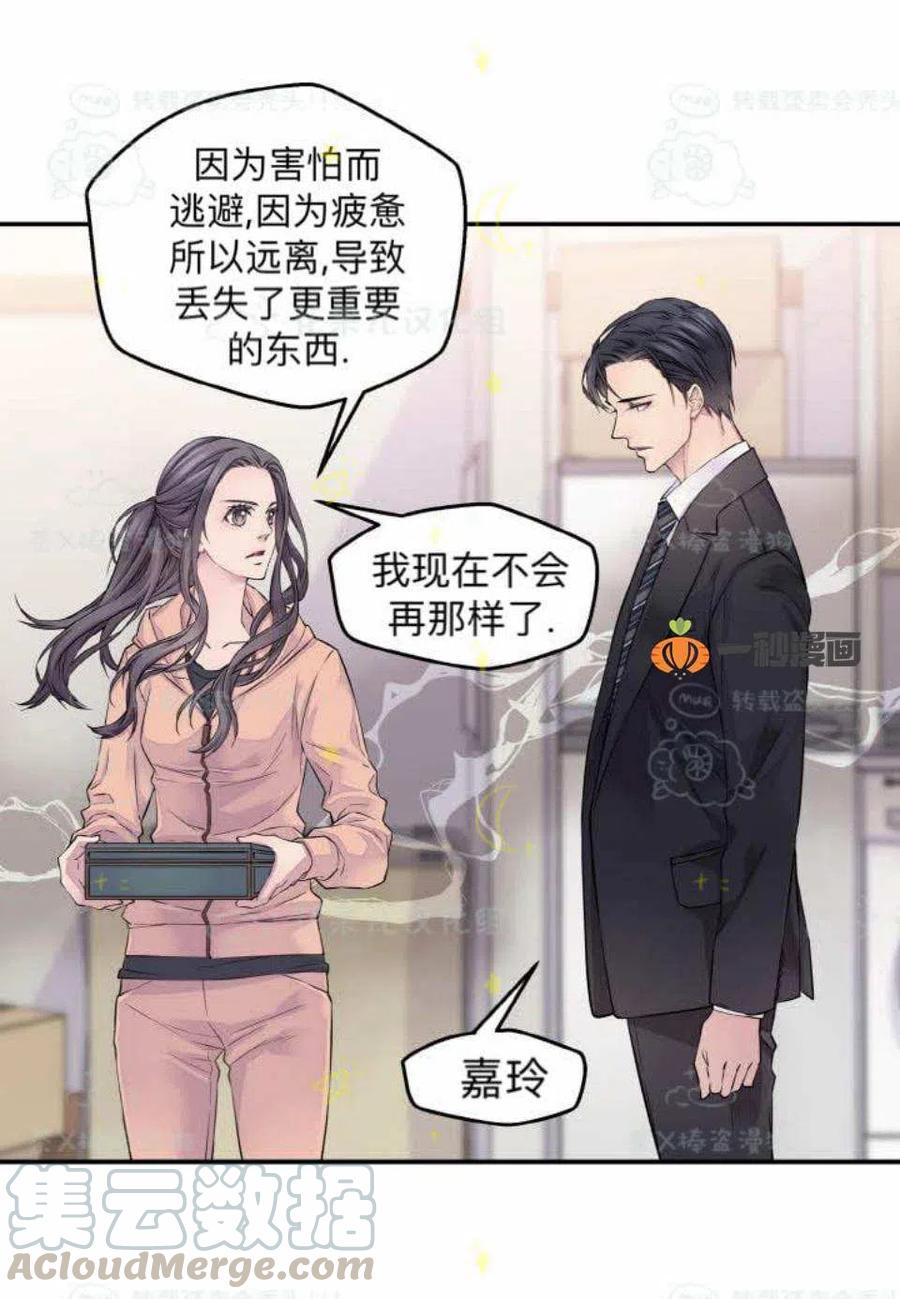 第28话24