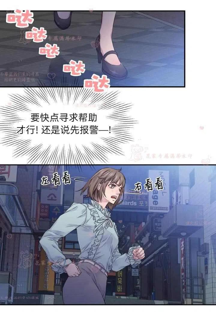 第53话2