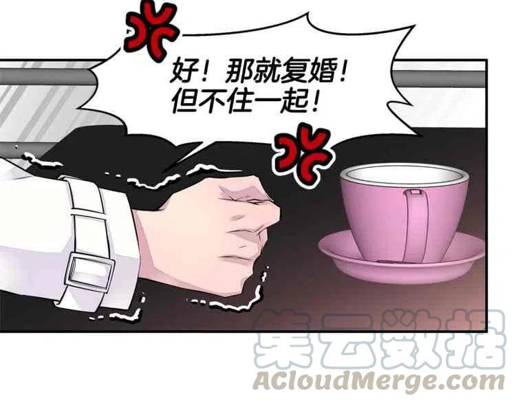 第4话36