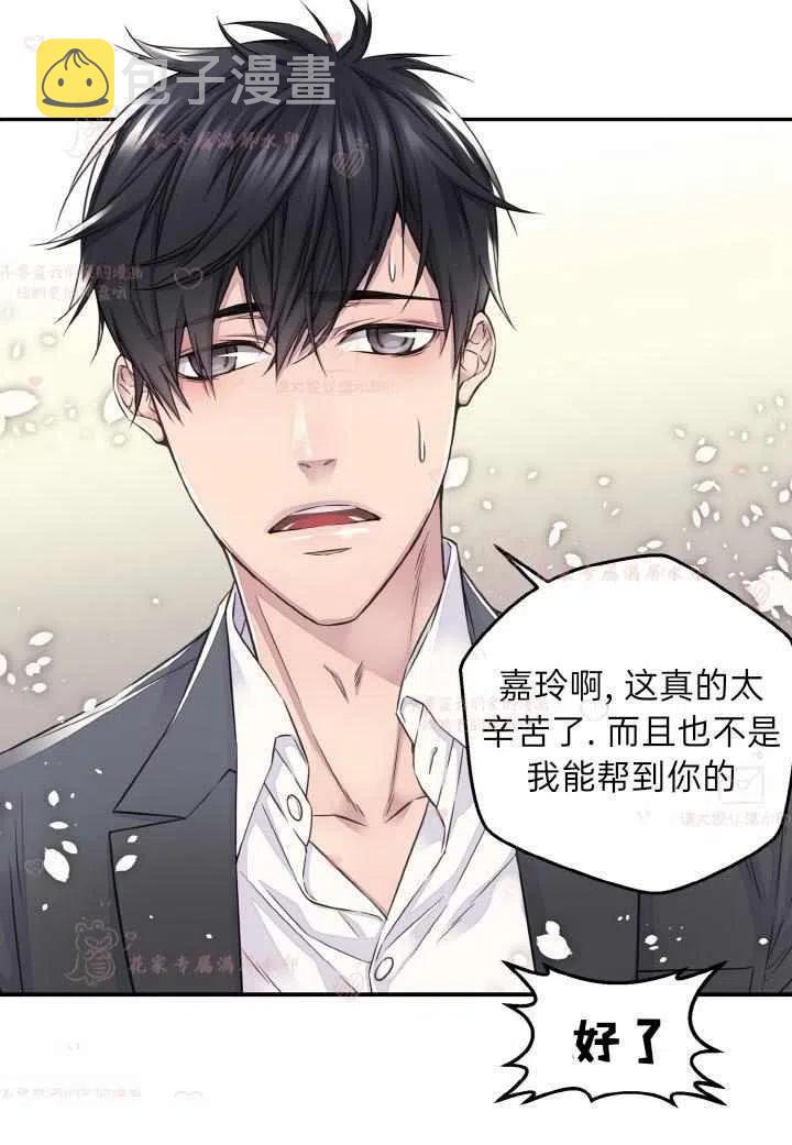第53话59
