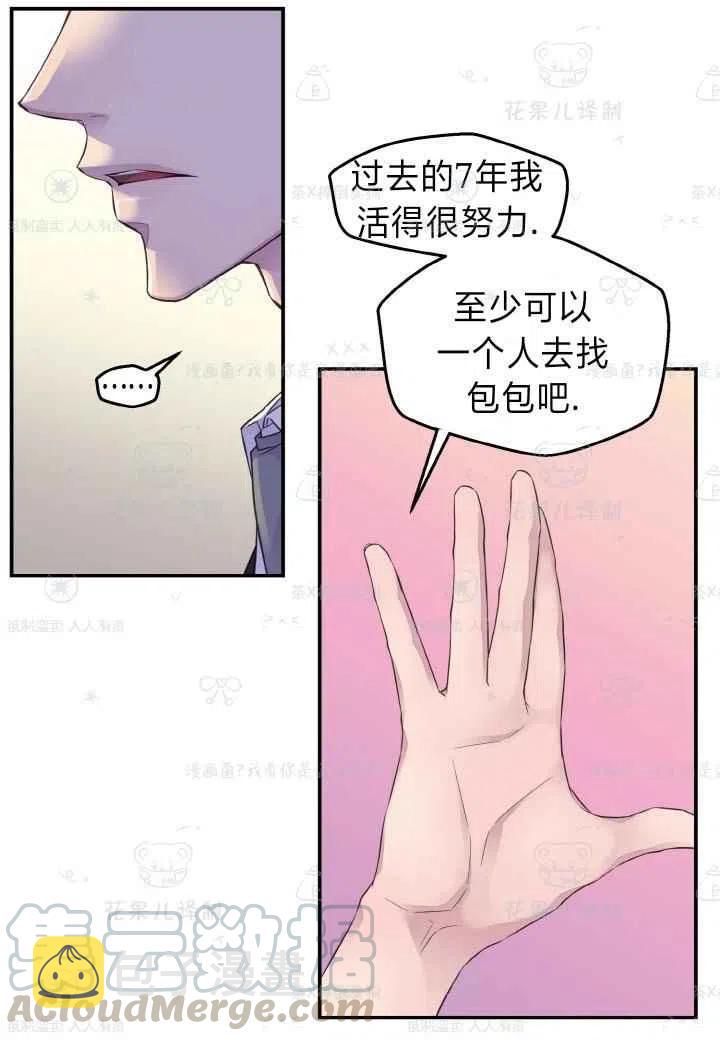 第45话18