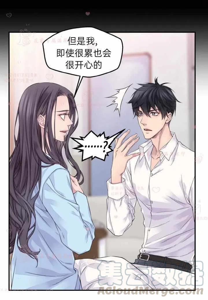 第54话12