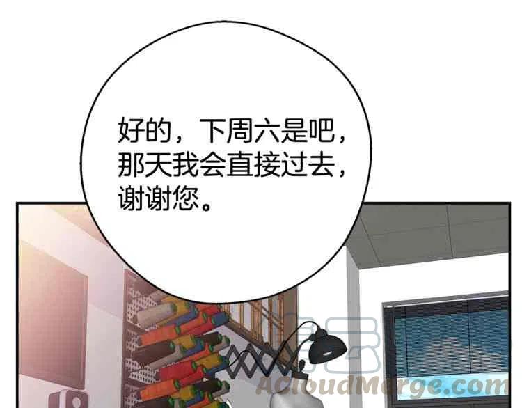 第01话104