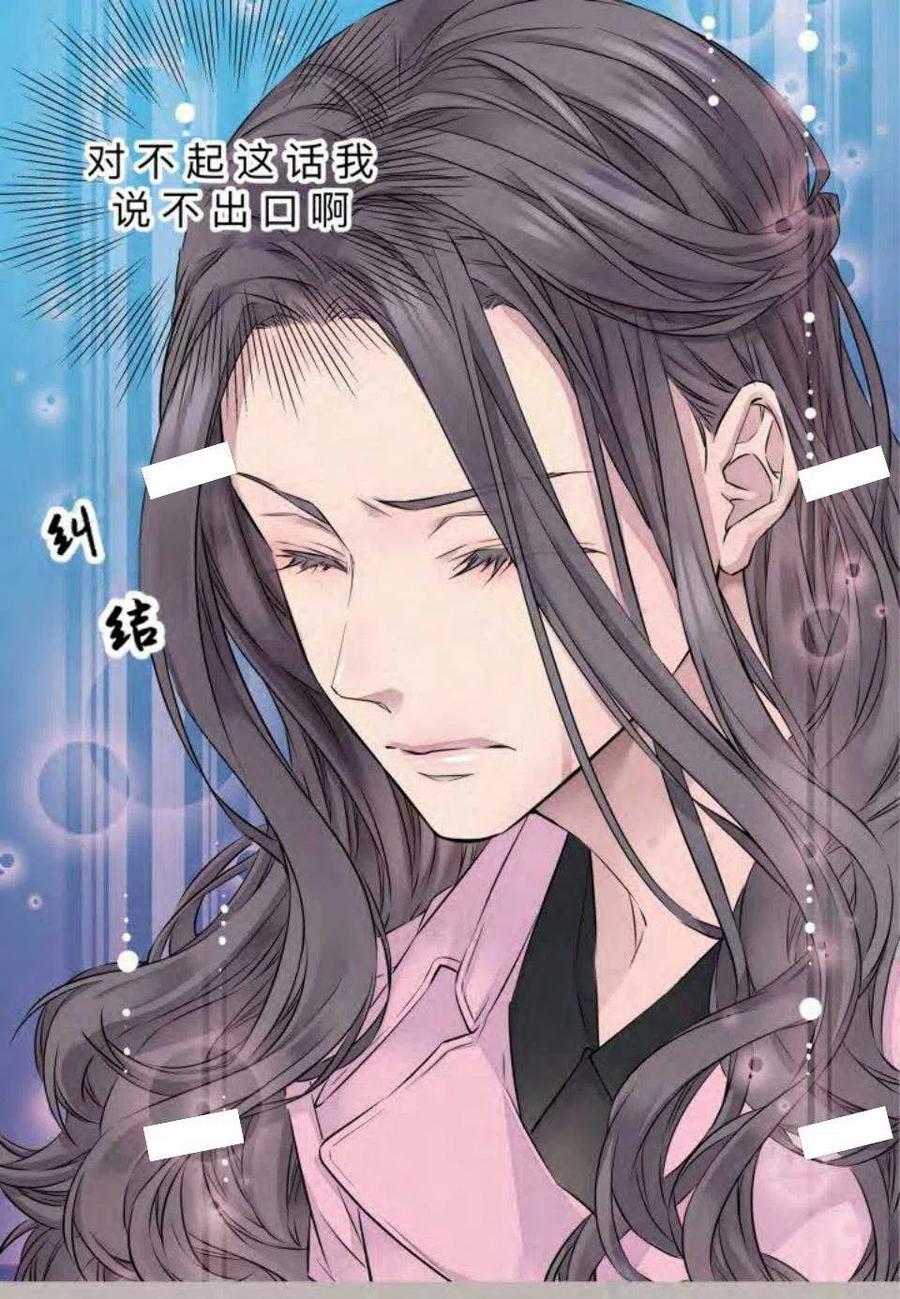 第14话23