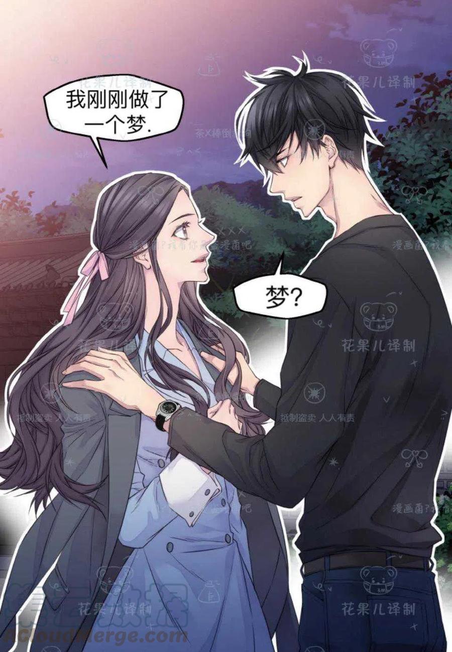 第37话39