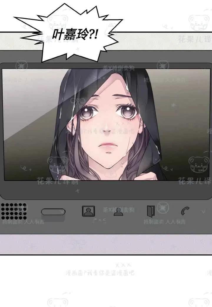 第42话7