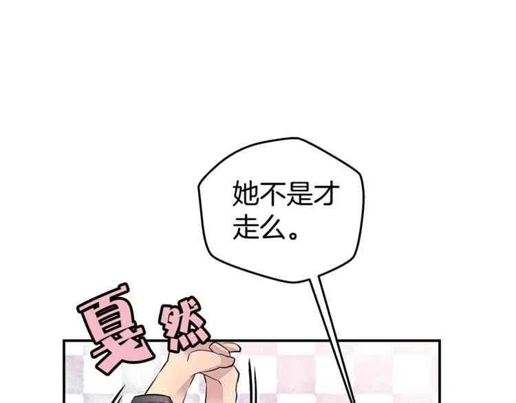 第5话118