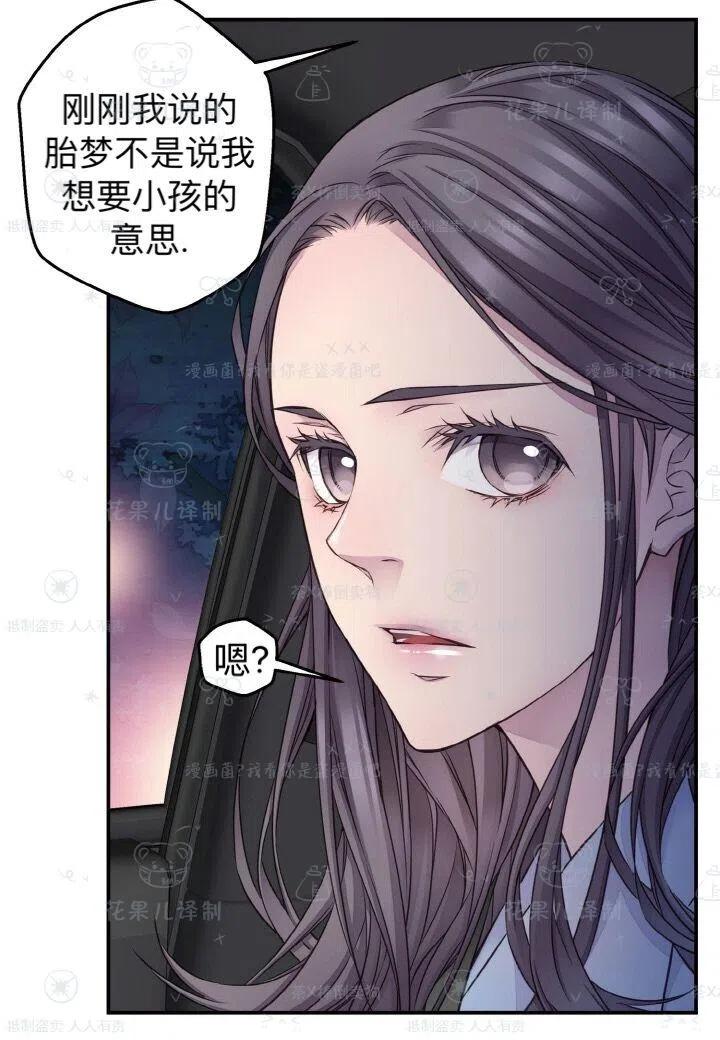 第38话25