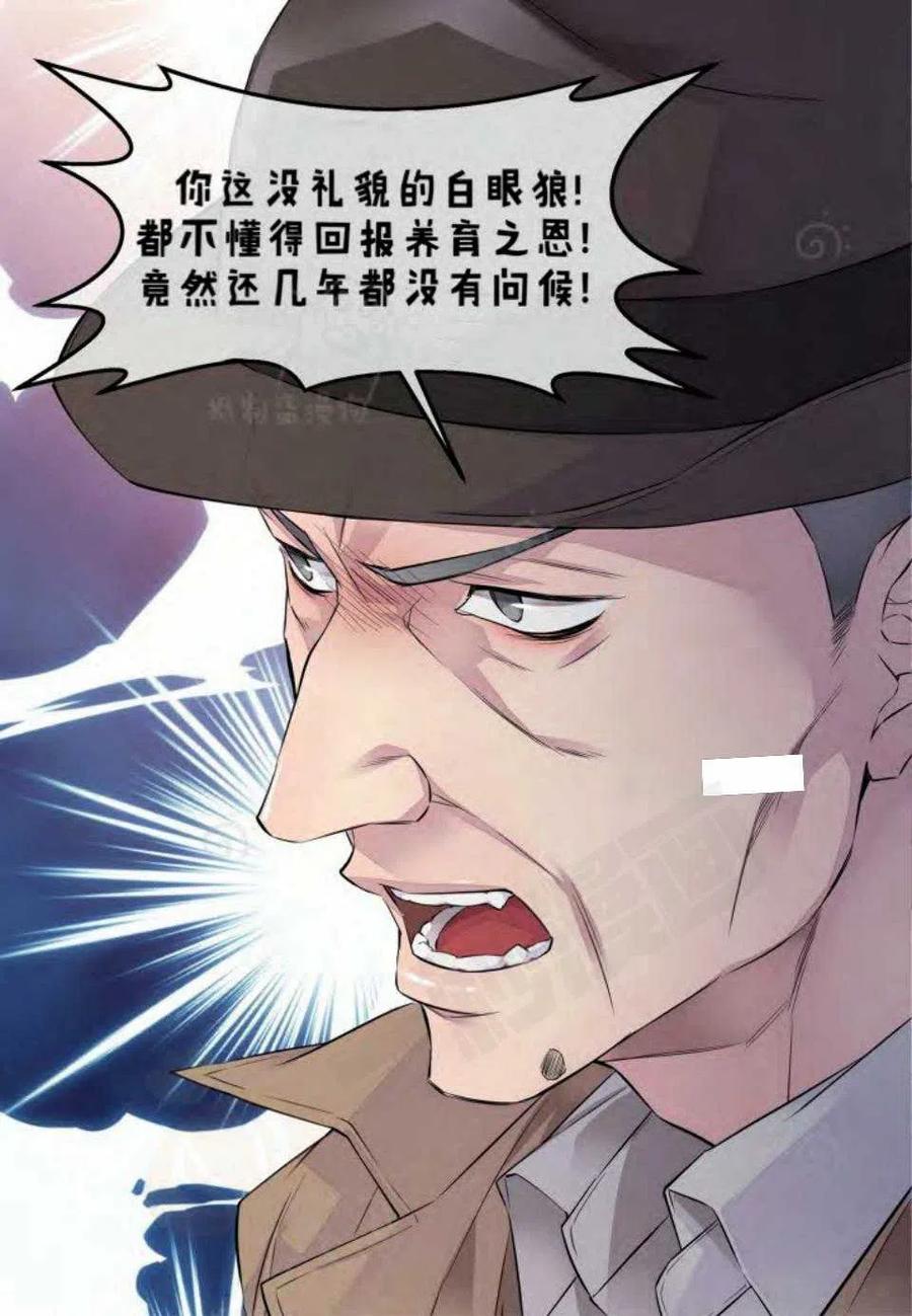 第13话14