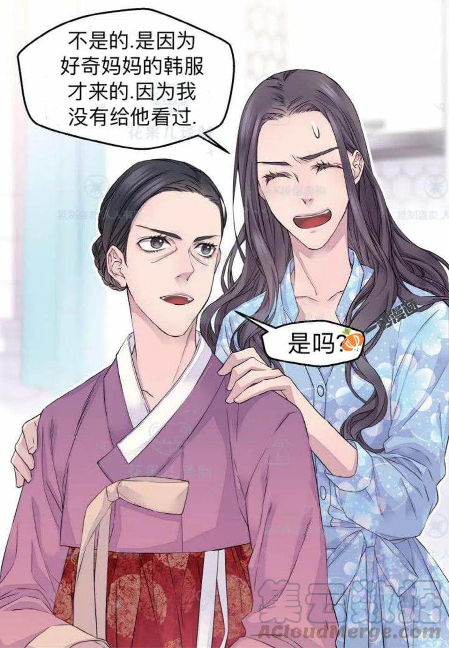 第29话36