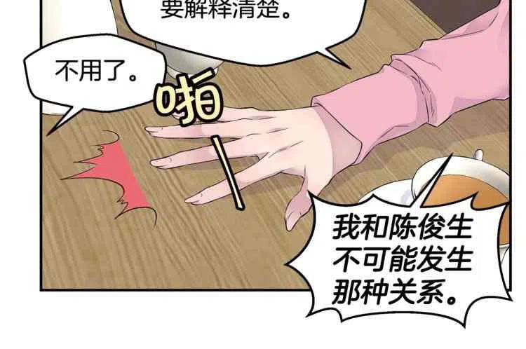第8话45