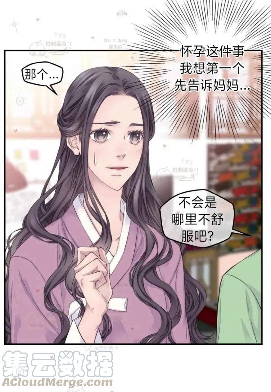 第48话18