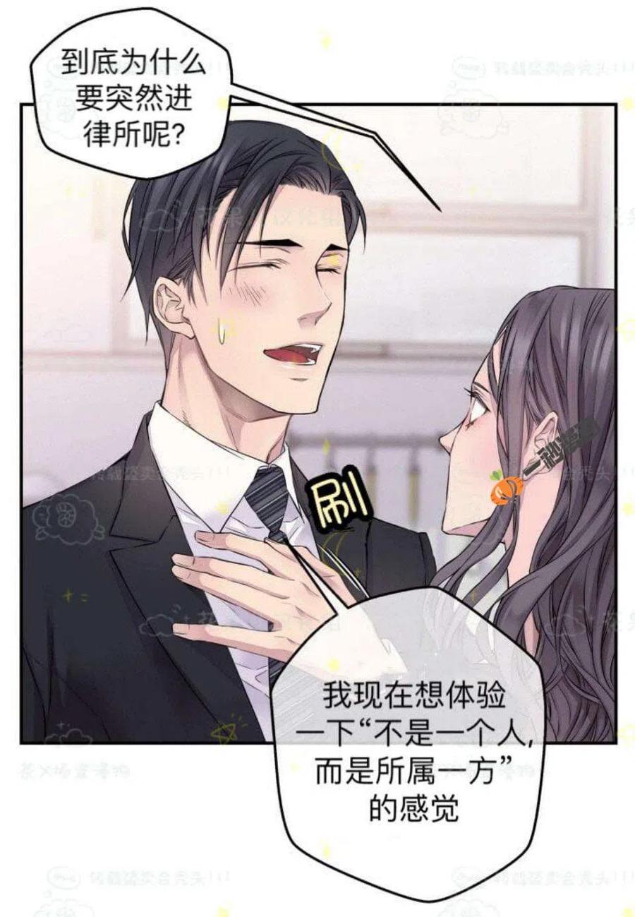 第26话7