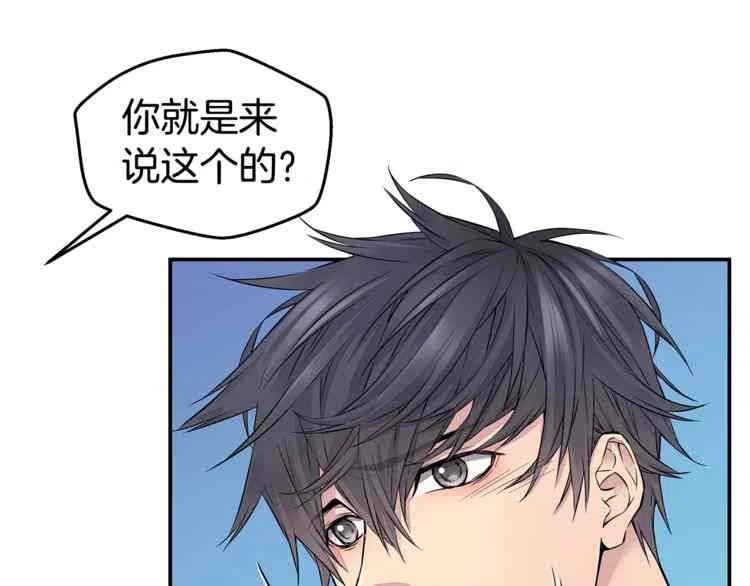 第4话10