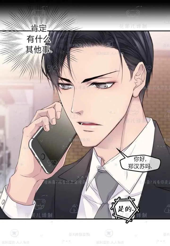 第45话25