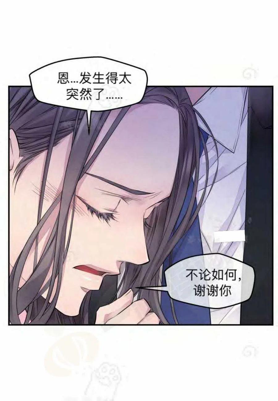 第13话43