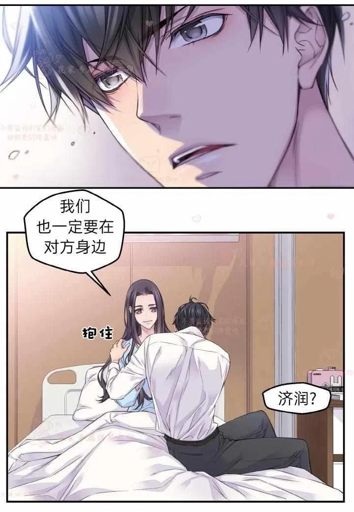 第54话14