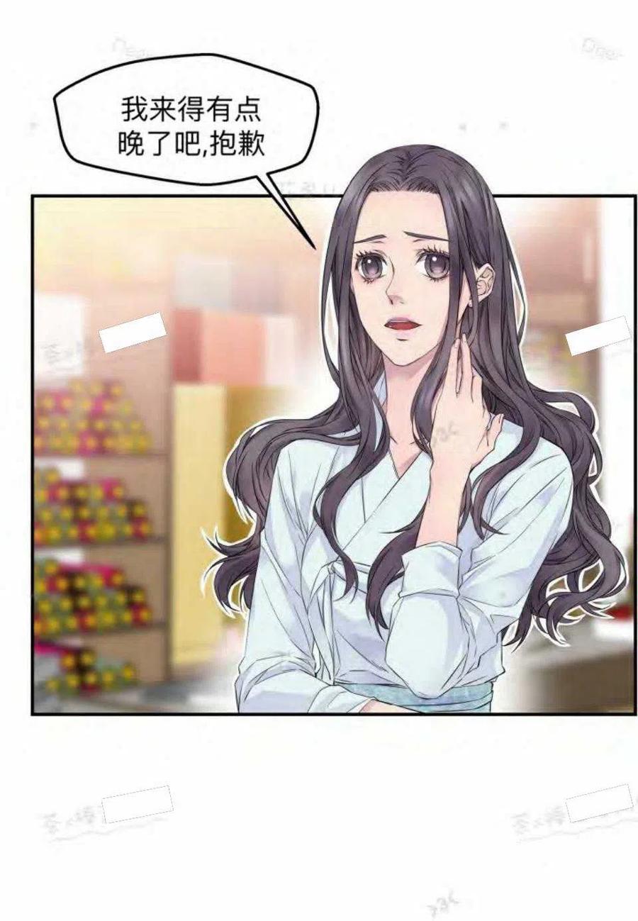 第17话20