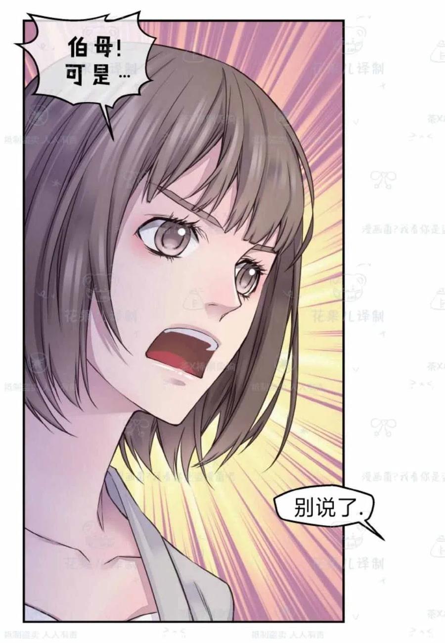 第36话41